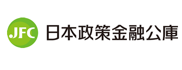 日本政策金融公庫のバナー