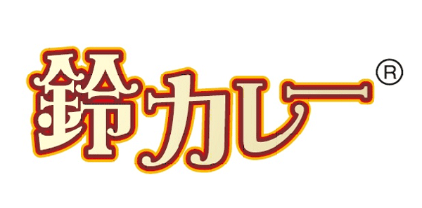 鈴カレーロゴ